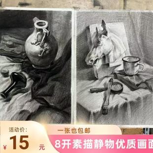 素描画成品8k素描画成品现货现成素描静物头像石膏像素描代画高中