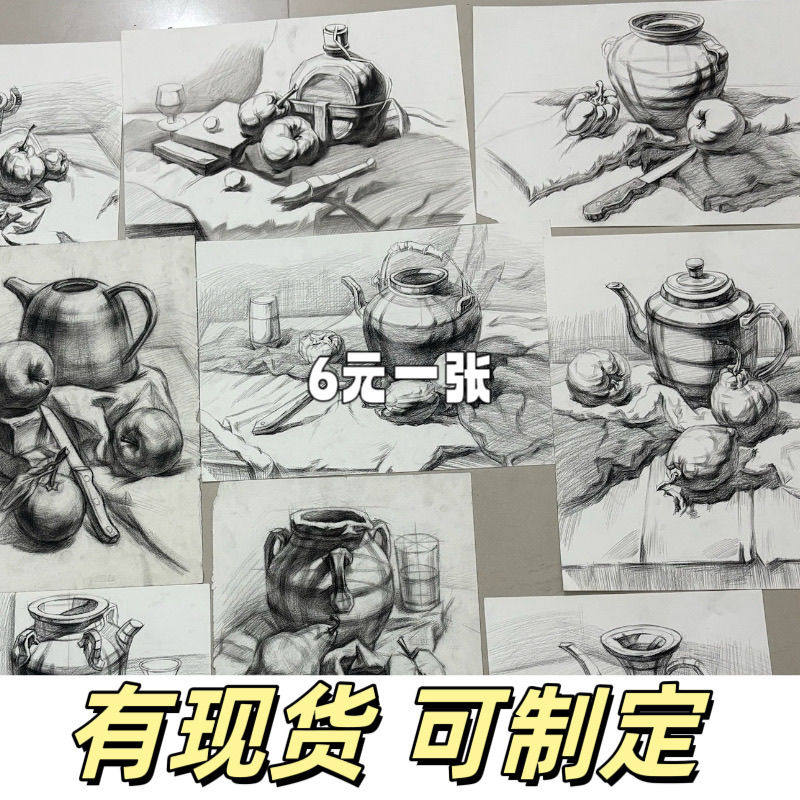 素描静物素描头像石膏像成品素描现代装饰画
