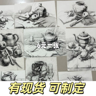 素描静物素描头像石膏像成品素描代画现货素描现成8k素描画成品
