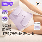 婧麒天蚕丝小蛮腰收腹带产后产妇专用顺产剖腹产束腹带塑形束缚带
