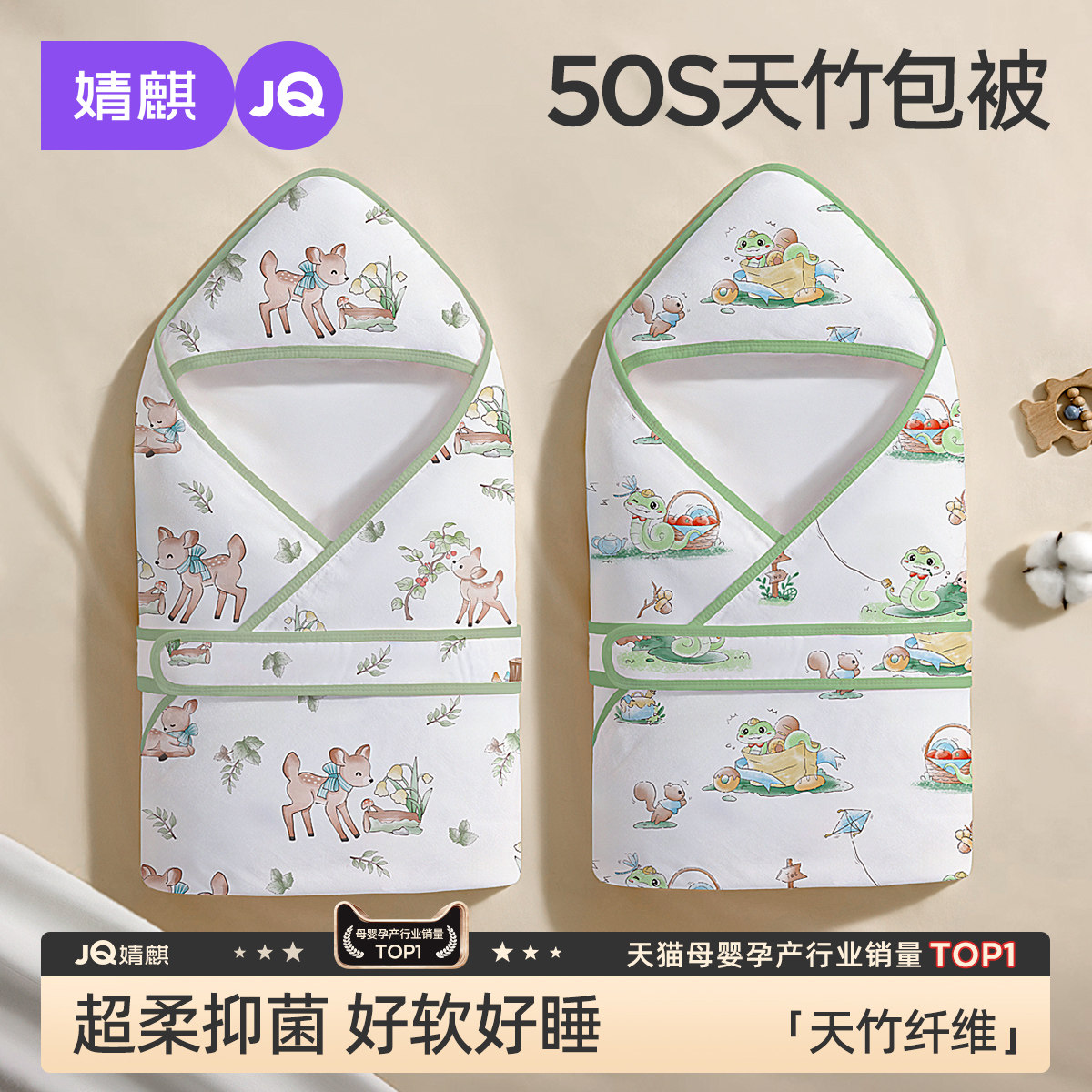 婧麒新生婴儿抱被初生包被纯棉秋冬厚款包单宝宝产房用品外出抱毯