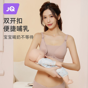 婧麒前开扣抹胸式 防走光哺乳文胸怀孕期上托聚拢产后喂奶孕妇内衣