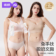 婧麒哺乳内衣免手扶文胸解放双手搭配吸奶器可拆卸无钢圈吸乳文胸