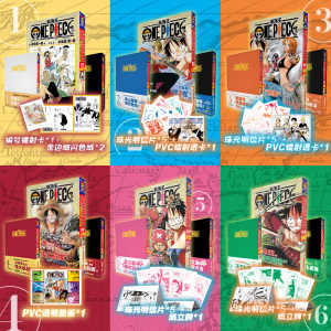 正版 航海王总集篇一二三四五六卷全套 尾田荣一郎 海贼王漫画书全集番外简体中文非台版路飞ONE PIECE日本青春热血动画漫小说