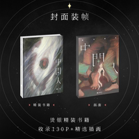 Authentic middleman Miao Yun Hui Art Illustration Collection, retro color works collection, interpersonal relationships, self-exploration, Mom's Apple Dimensional Library thumbnail 3