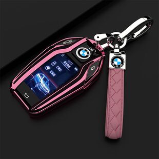液晶高档壳适用新款 7系 730专用 740 宝马车钥匙套