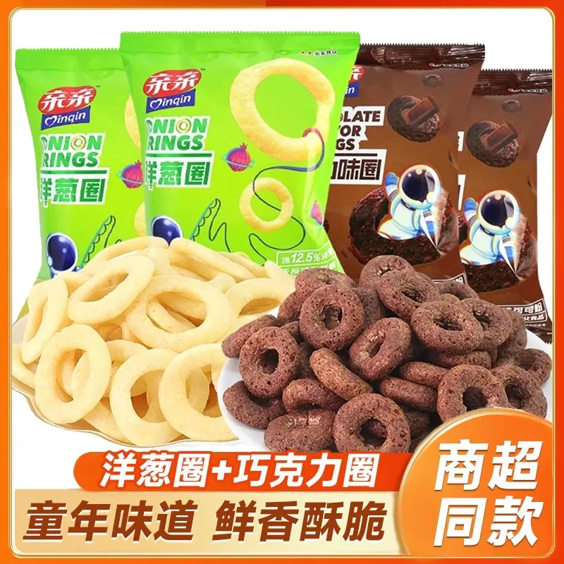 亲亲巧克力圈洋葱圈非油炸膨化食品甜甜圈办公室解馋零食虾条虾片