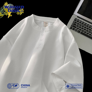 美式 T恤男夏季 华夫格高级感百搭T恤上衣潮 basic亨利领短袖 wassup