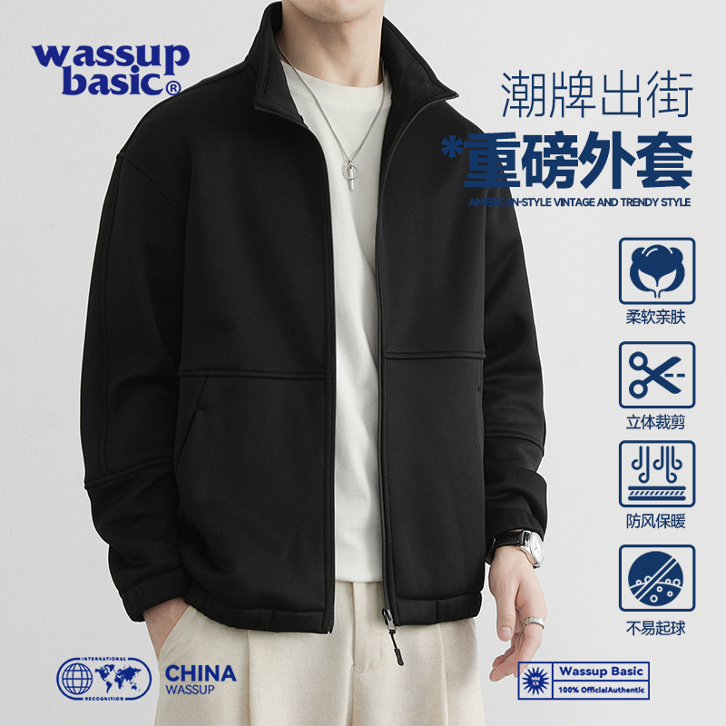 wassup basic摇粒绒抓绒衣外套男士户外保暖加绒加厚立领开衫夹克