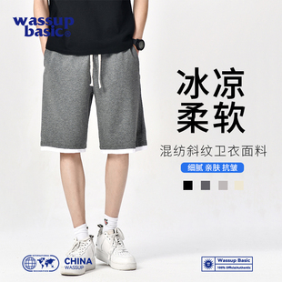 休閑寬松中褲 Wassup 男薄款 簡約潮流百搭外穿純色五分褲 Basic短褲