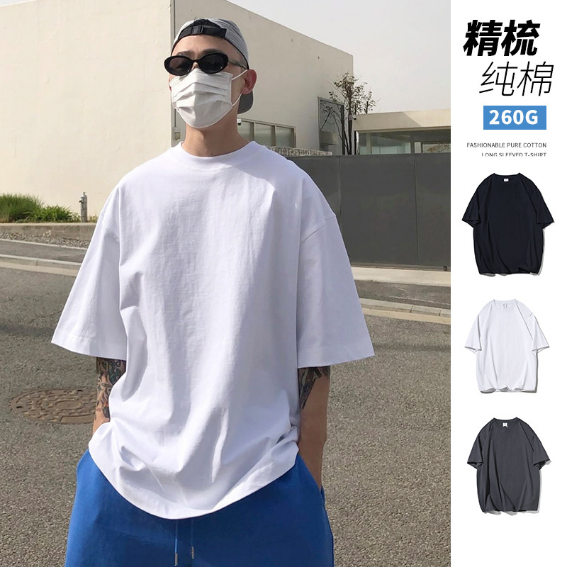 高品质新疆棉重磅260克纯白不透短袖t恤男宽松休闲打底衫上衣女夏