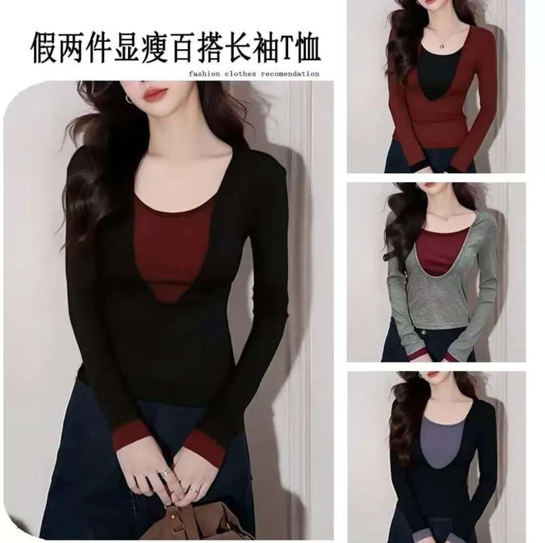时髦修身拼色秋冬假两件U领内搭