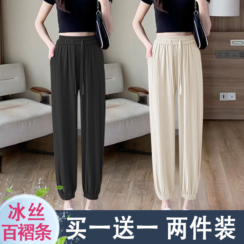 冰丝运动裤女夏季薄款裤子小个子九分休闲哈伦卫裤防蚊防晒灯笼裤,女装/女士精品,休闲裤,淘宝优惠券,粉丝福利购,淘宝优惠卷