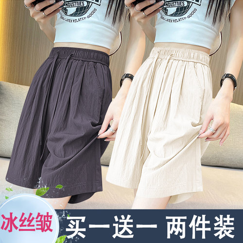 冰丝短裤女2025夏季薄款外穿高腰显瘦宽松中裤阔腿休闲肌理五分裤