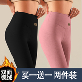 内穿无痕提臀收腹打底裤 双面德绒高腰秋裤 女韩秋冬加绒加厚保暖裤