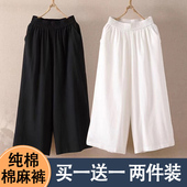 女夏季 薄款 外穿高腰显瘦复古阔腿直筒裤 棉麻七分短裤 运动休闲中裤