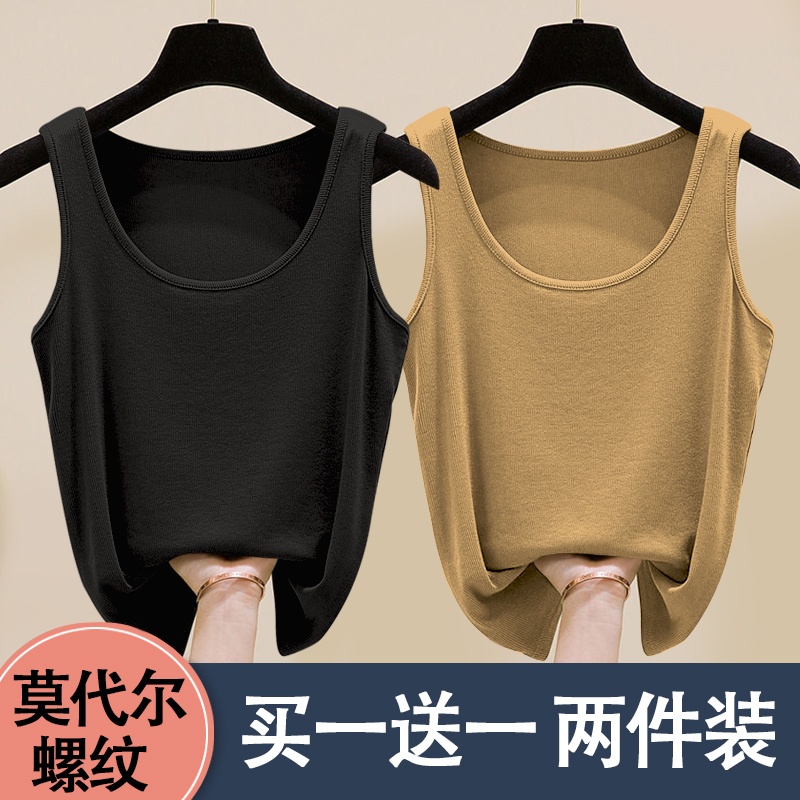 莫代尔螺纹吊带背心女