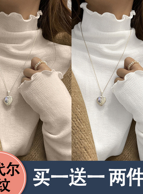 木耳边打底上衣正肩西装内搭半高领长袖T恤女修身显瘦莫代尔螺纹