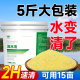 浊水清鱼塘水质净化剂净水剂鱼池水产养殖小龙虾蟹塘澄清浑水变清