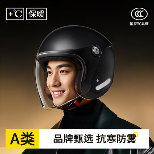 【男生专用头盔】【大码不夹头】