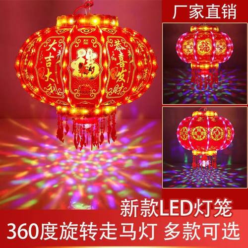 2026款新年装饰LED七彩水