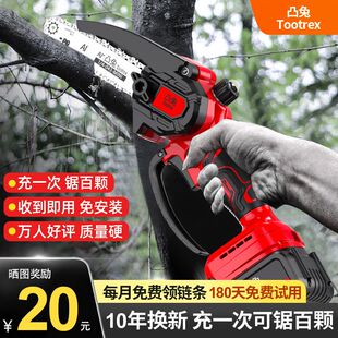 德国进口电链锯锂电锯家用锯柴小型手持充电手锯链伐木锯电动锯子