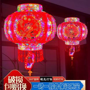 亚克力LED七彩发光旋转走马灯笼新年乔迁结婚阳台走廊门装饰灯笼