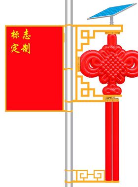 LED中国结灯箱路灯挂件