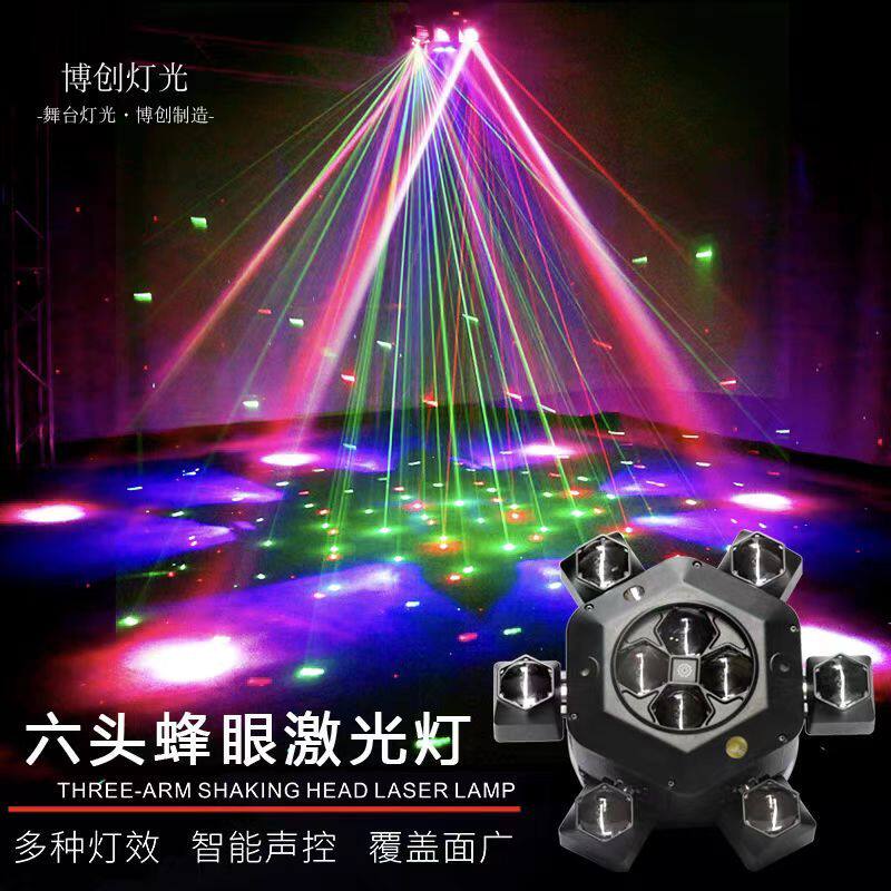 家庭ktv氛围灯酒吧旋转蹦迪灯声控家用七彩灯爆闪光束灯舞台灯光