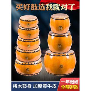 正宗黄牛皮大鼓堂鼓戏剧婚庆战鼓秧歌鼓椿木白茬鼓中国鼓威风锣鼓