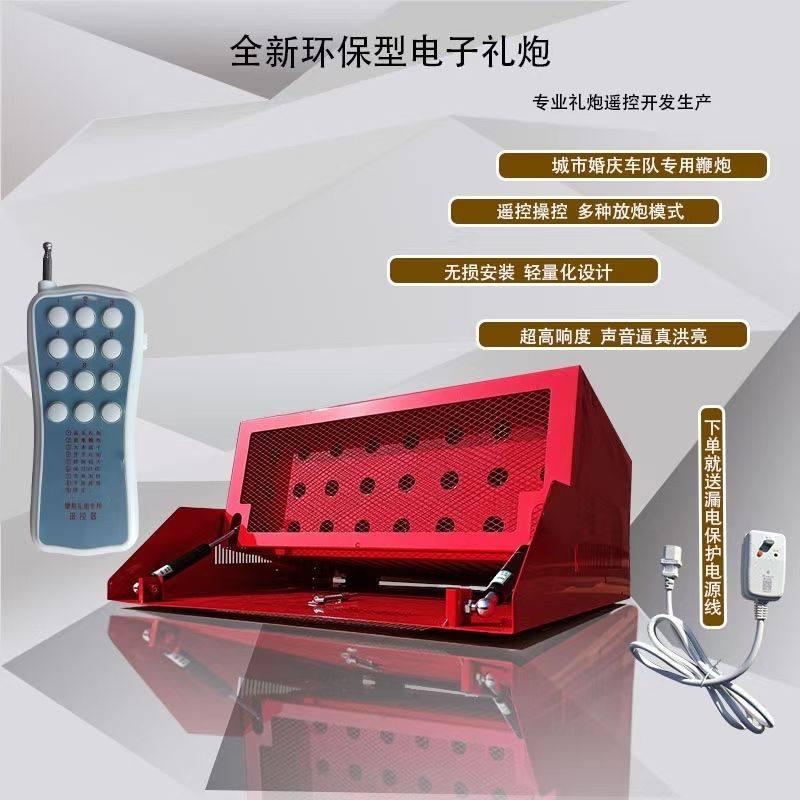 源头工厂 220V纯电 智能鞭炮机环保家用车载开业婚庆手提车载,节庆用品/礼品,节日装扮用品,淘宝优惠券,粉丝福利购,淘宝优惠卷