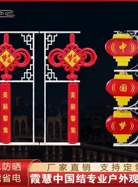 灯笼,国旗		https//mobi