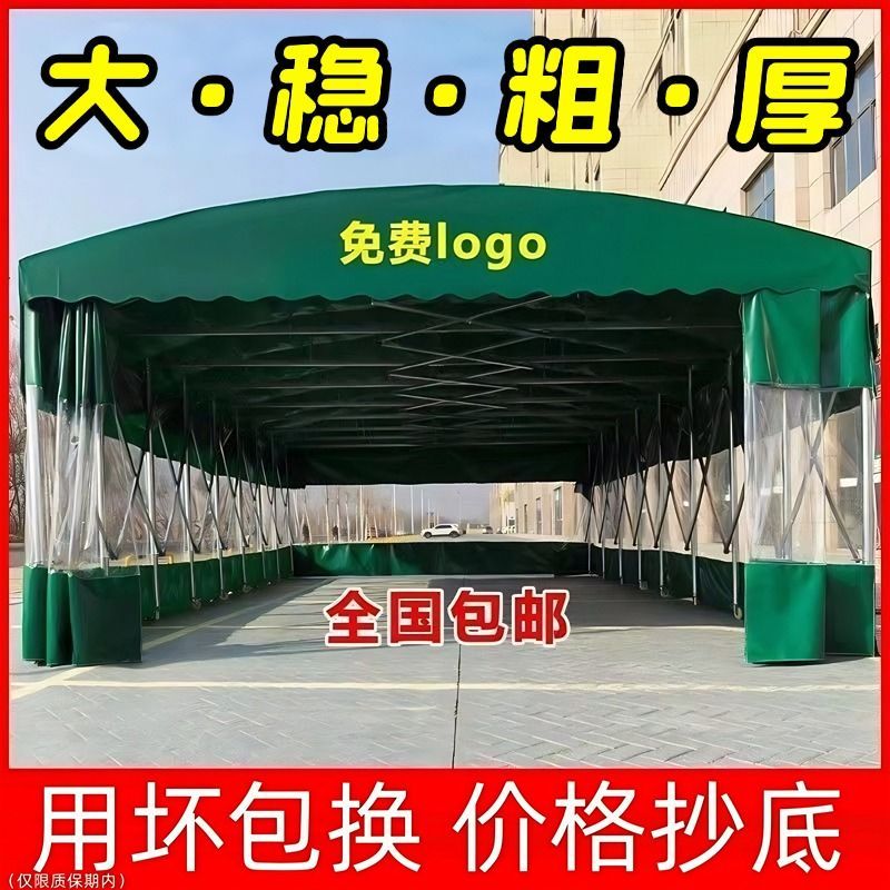 定制大型推拉雨棚户外仓
