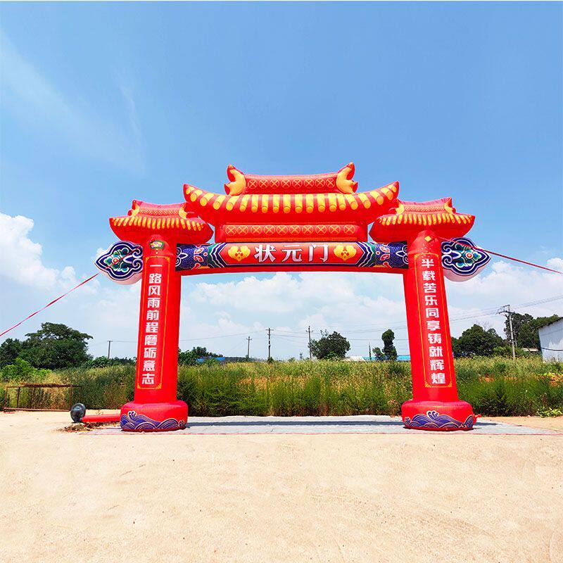 高考充气拱门中考状元门气模升学谢师宴誓师庆典春节庙会彩虹门