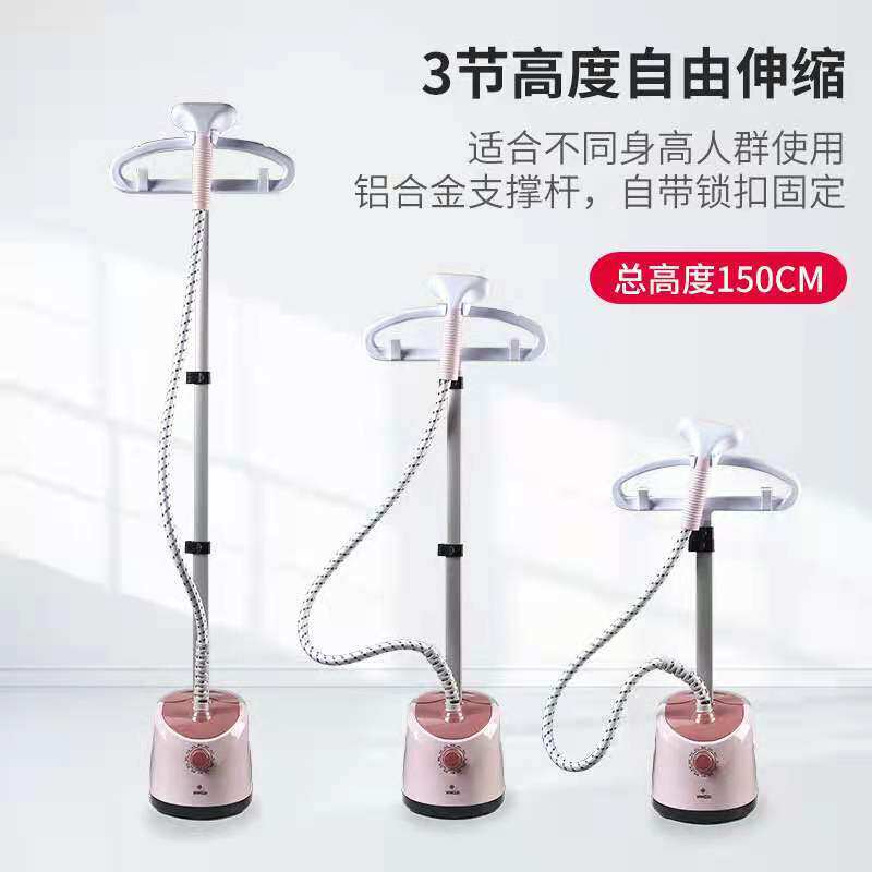大蒸汽挂烫机家用小型迷你挂立式