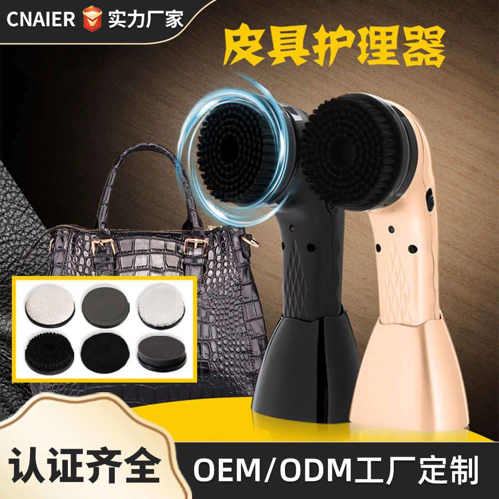 厂家直销电动擦鞋器充电