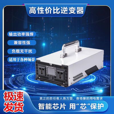 纯正弦波带电焊机4.0焊条