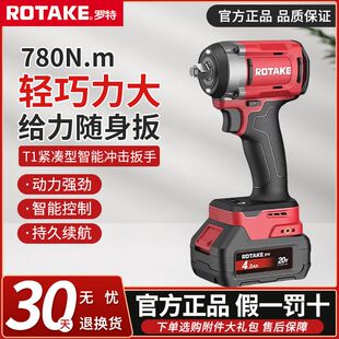 ROTAKE罗特T1-780N.M纯铜无刷工业级扳手锂电汽修机修智能强劲拆