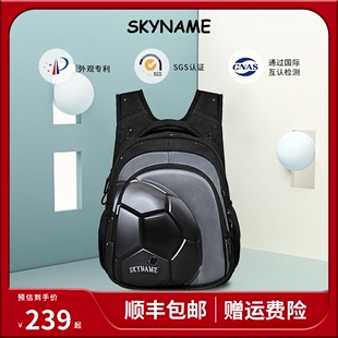 R2系列小学生书包一二三六年级儿童书包男孩 SKYNAME 23年新品