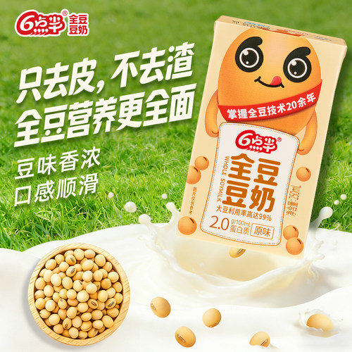 六点半豆奶250mL*18盒装大豆蛋白
