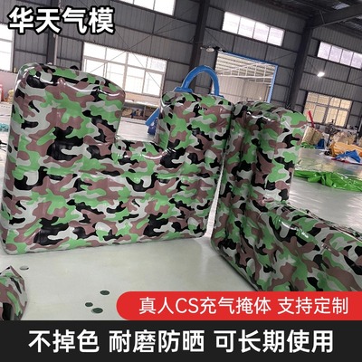 真人CS掩体墙-厂家直销