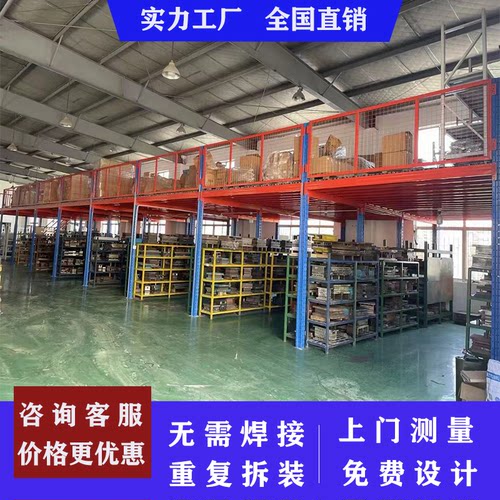 厂房仓库隔层定制重型二层阁楼平台货架搭建可拆卸工字钢阁楼货架
