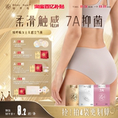 绒呼吸一次性女士款 中高腰7A无菌透气内衣产妇月子旅行 无痕内裤