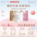 绒呼吸一次性女士款 中高腰7A无菌透气内衣产妇月子旅行 无痕内裤