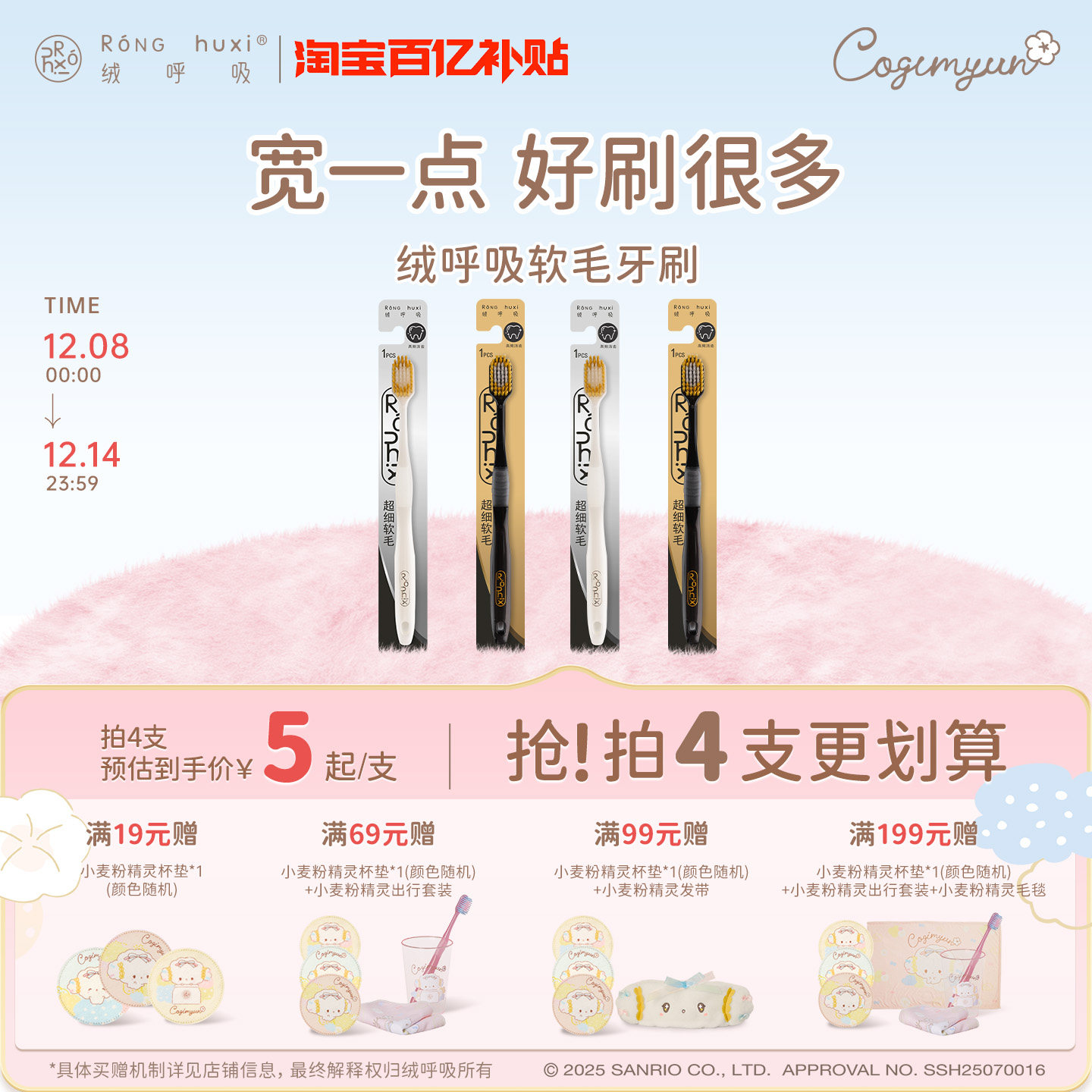 绒呼吸宽头54孔软毛牙刷家庭装家用男女士珠光白雅墨黑舒适独立装