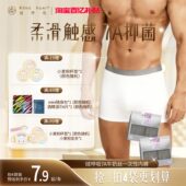 日抛大码 绒呼吸一次性内裤 短裤 7A无菌平角出差旅行免洗款 便携 男士