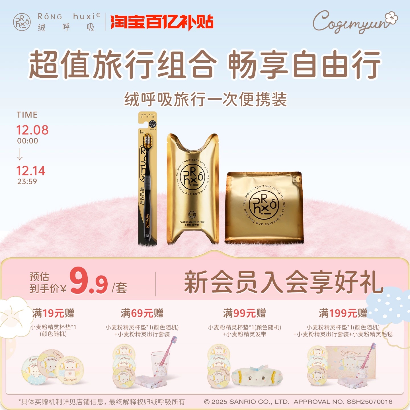 绒呼吸mini洗脸巾一次性口袋浴巾牙刷旅行便携式套装擦脸巾加厚