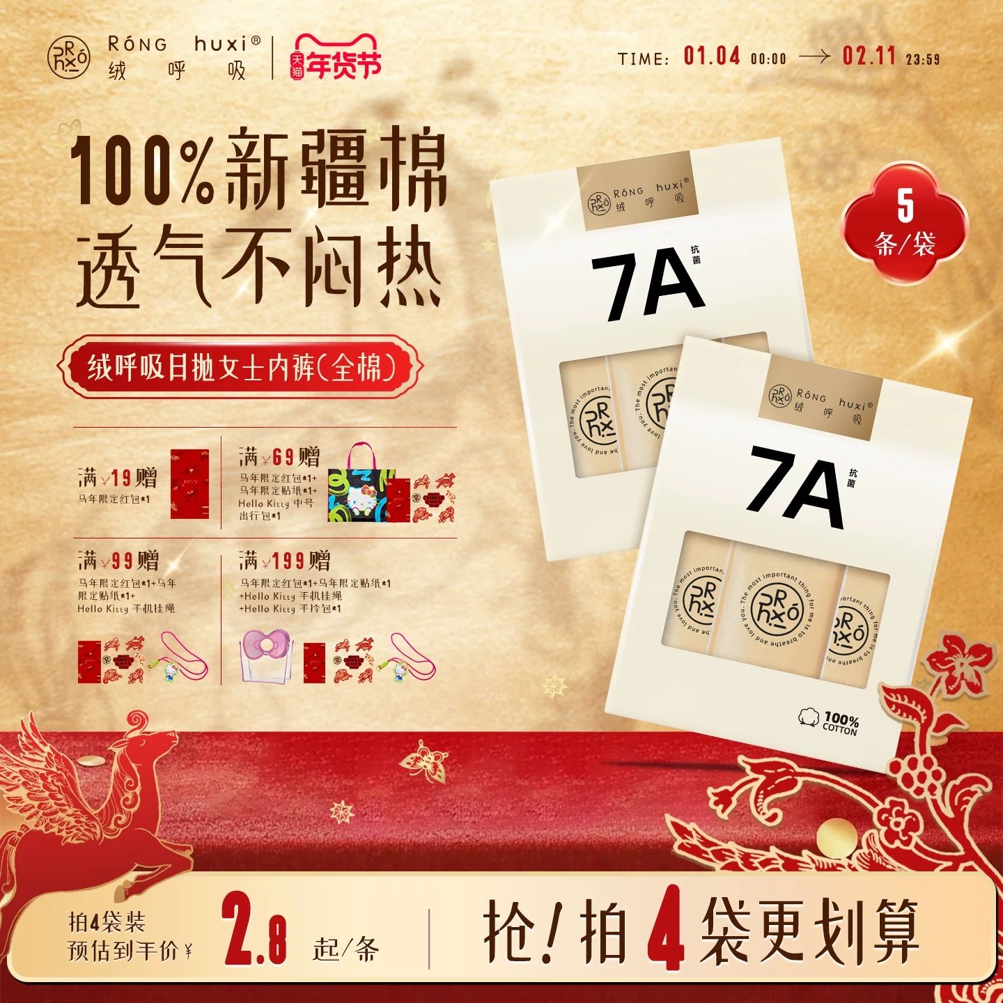 一次性内裤女纯棉无菌旅行免洗短裤产妇月子大码全棉便携日抛底裤,孕妇装/孕产妇用品/营养,一次性内裤/日抛裤,淘宝优惠券,粉丝福利购,淘宝优惠卷