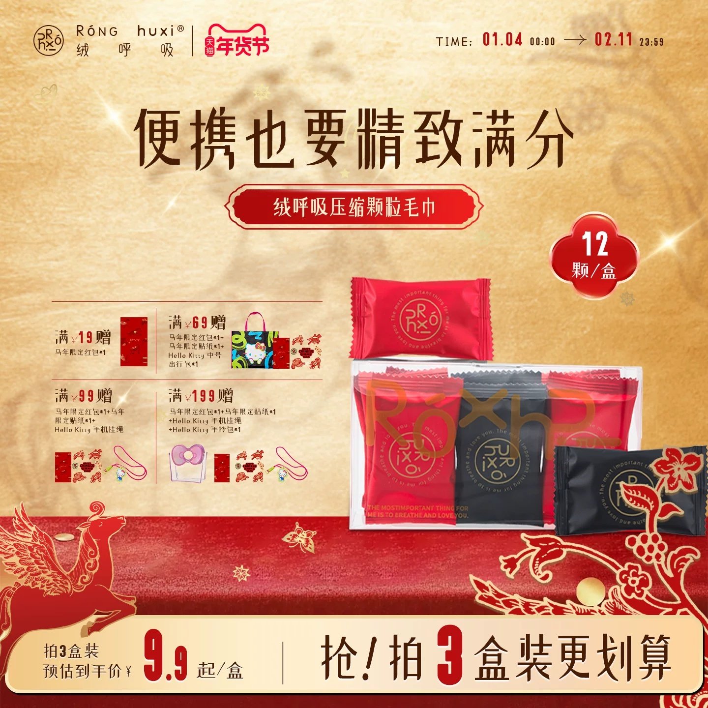 绒呼吸赤霞红压缩毛巾旅行装加厚一次性洗脸巾大颗粒便携旅游用品