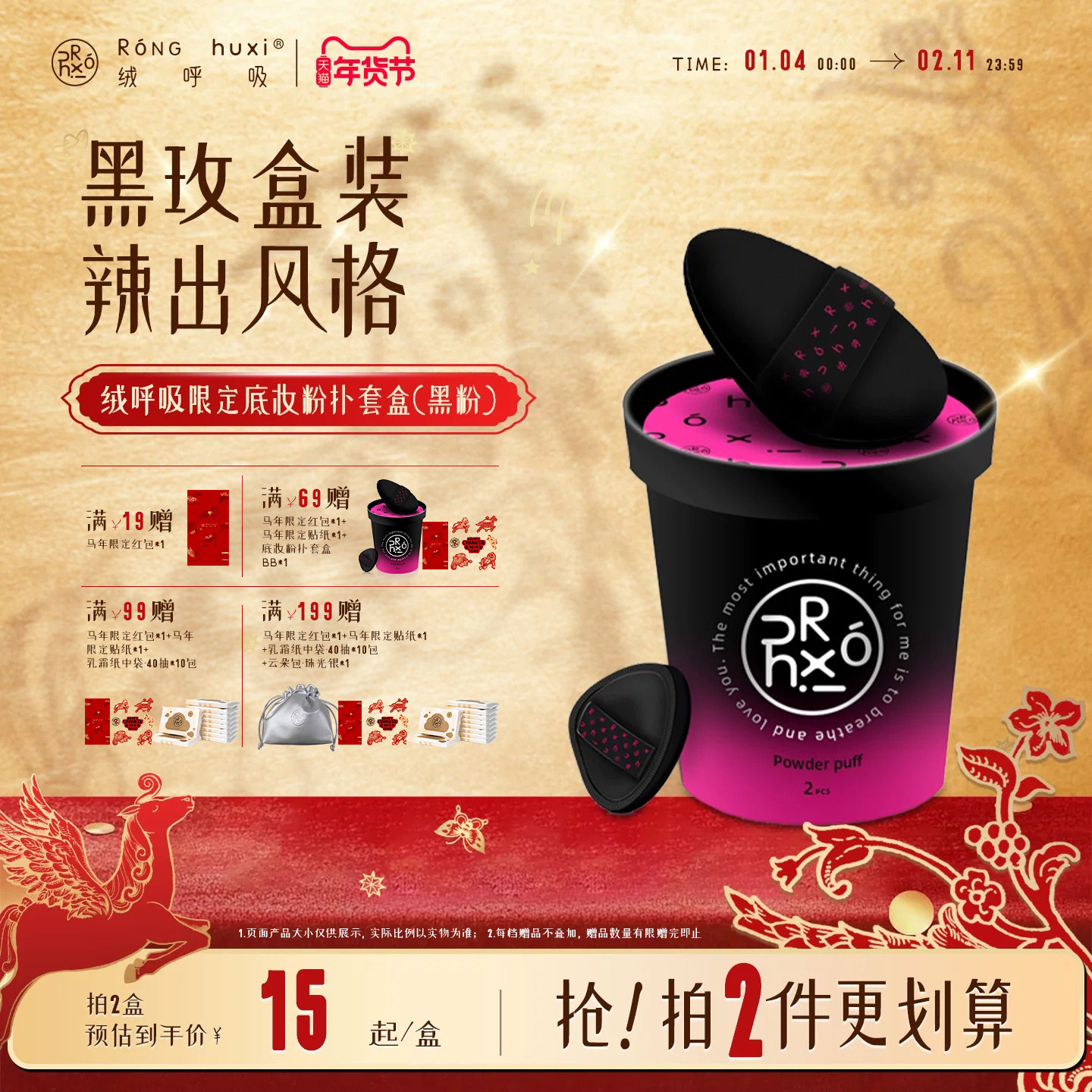 粉扑气垫超软不吃粉干湿两用BB粉底液专用美妆蛋散粉饼定妆海绵